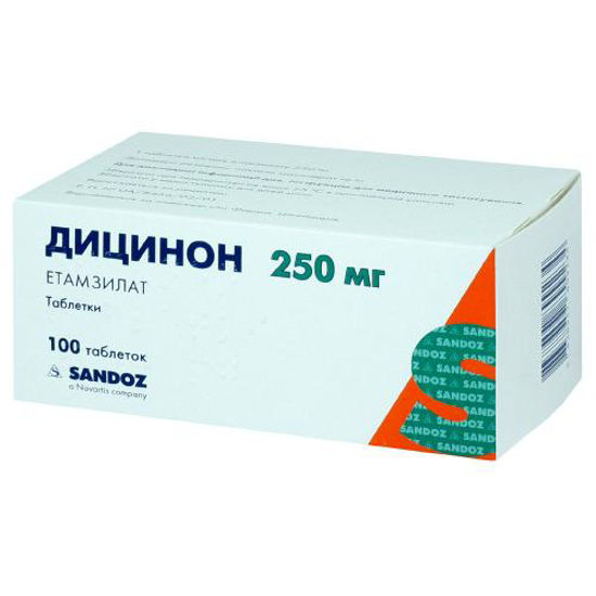 Дицинон таблетки 250 мг №100.